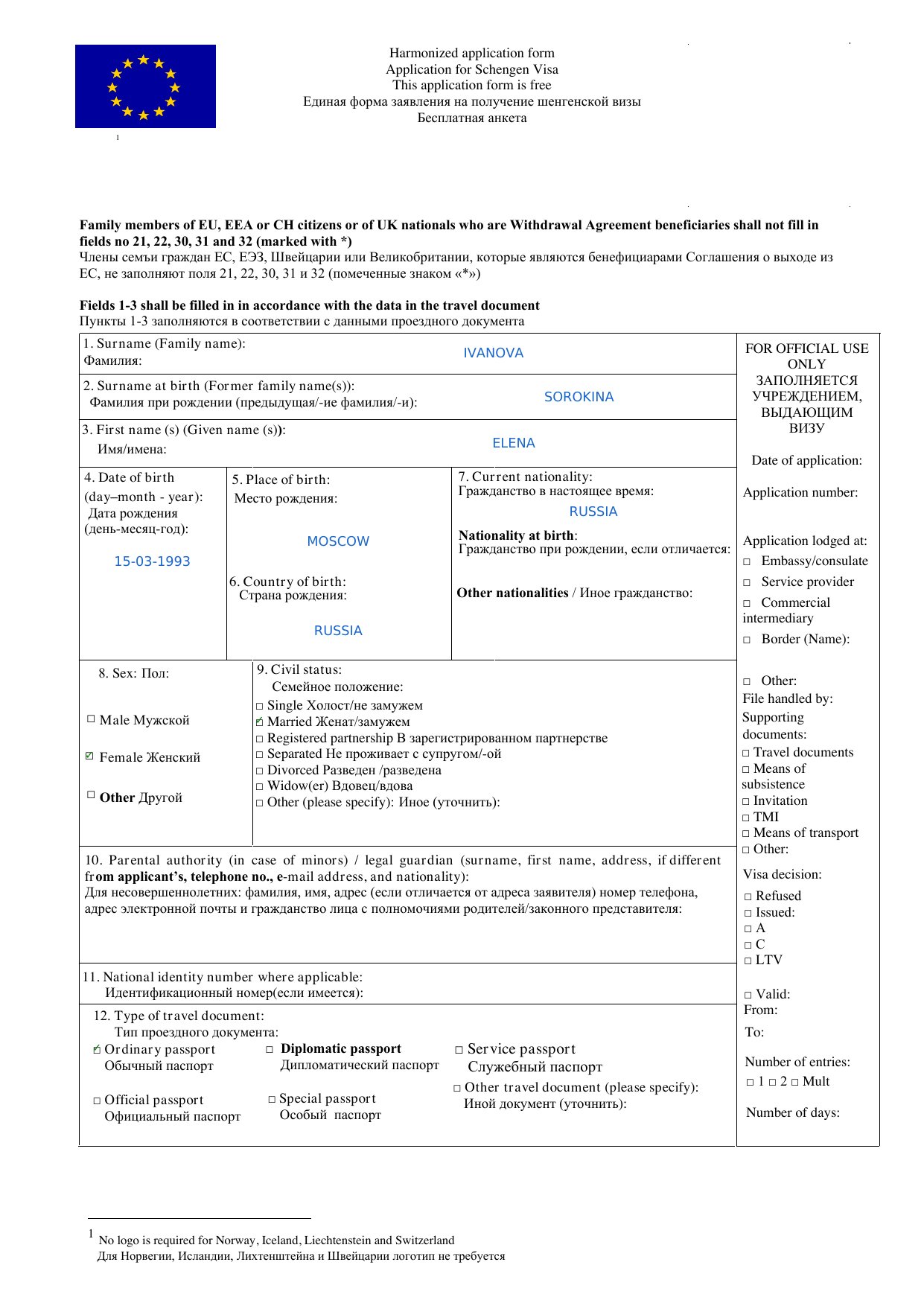 Образец заполненной анкеты на визу в Грецию — предпросмотр PDF в VisaAI